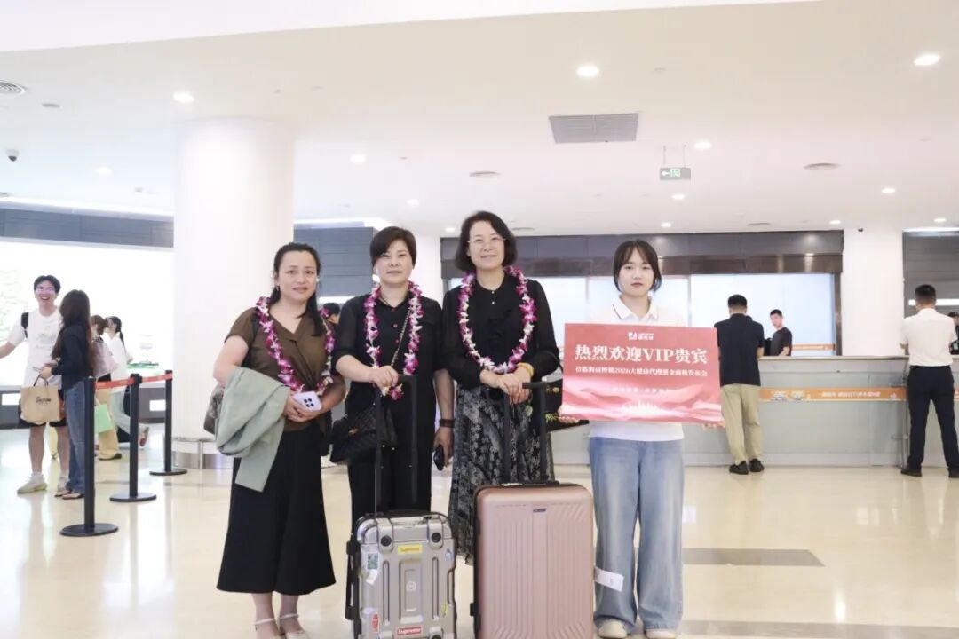 花环接机VIP贵宾